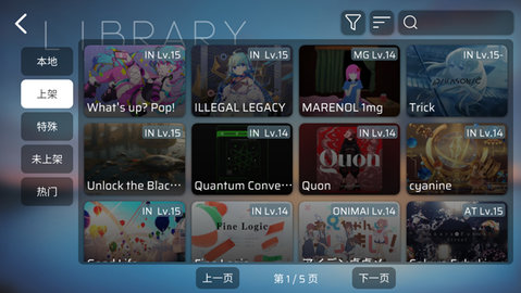 Phira音游官方版
