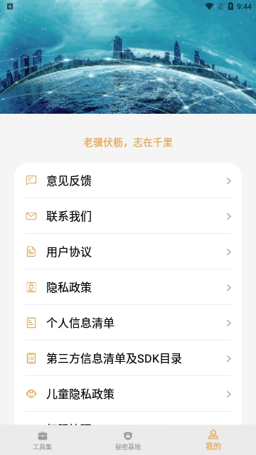 果冻视频编辑最新版
