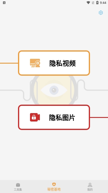 果冻视频编辑最新版