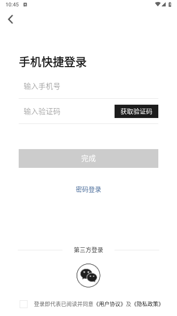 云相册免费版