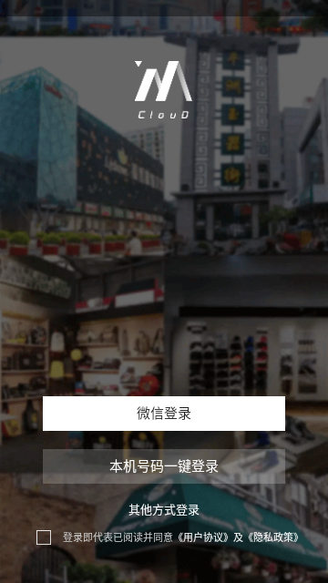 云相册免费版