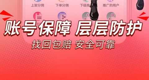 珍宝阁交易平台app
