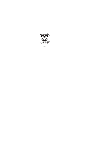 七牛联盟购物官方版