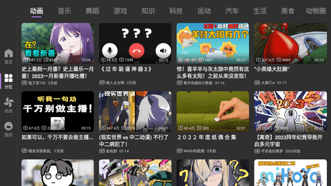 BBLL安卓版
