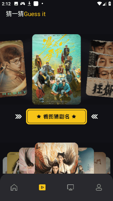 懂得影视去广告版