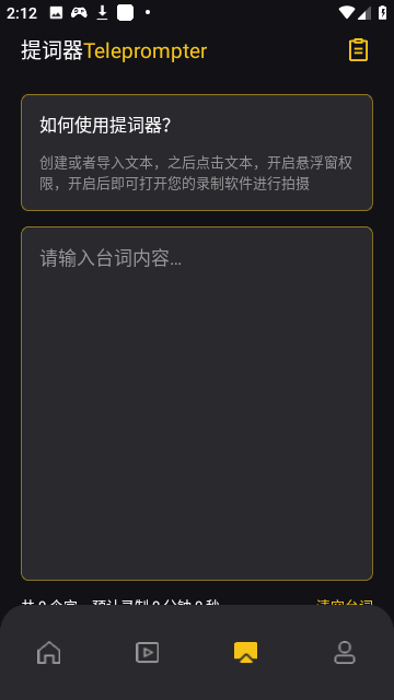 懂得影视去广告版