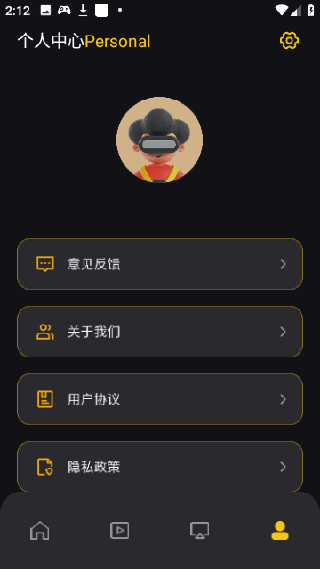 懂得影视去广告版