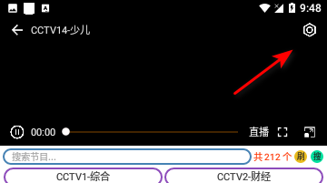 电视熊2024最新版