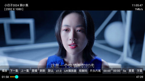 搜软TV电视盒子版