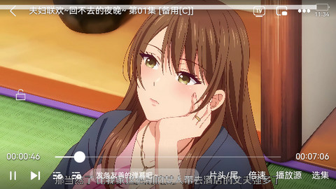 青云追剧去广告版