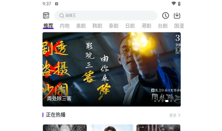 青草影评高清免费版
