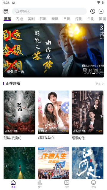 青草影评高清免费版