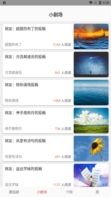 乐果短剧2024最新版