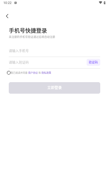 甜心闪约最新版