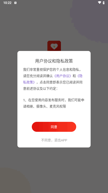 甜心闪约最新版