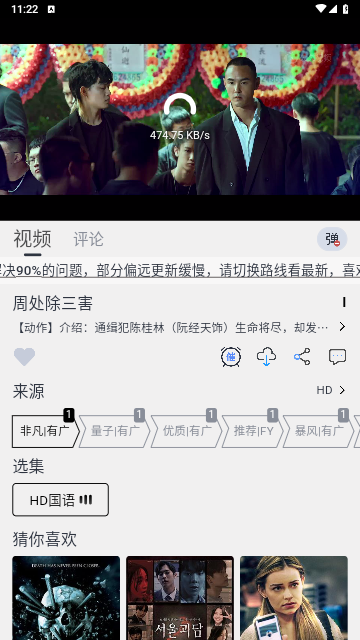 久久追剧2024最新版