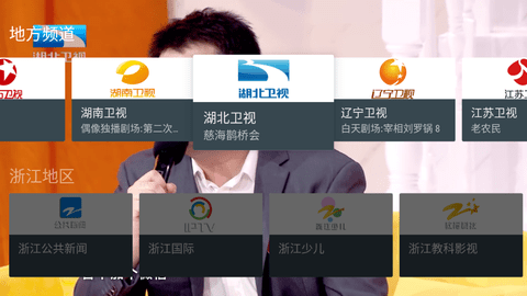 随风电视高清免费版