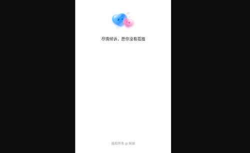 探妹交友安卓版
