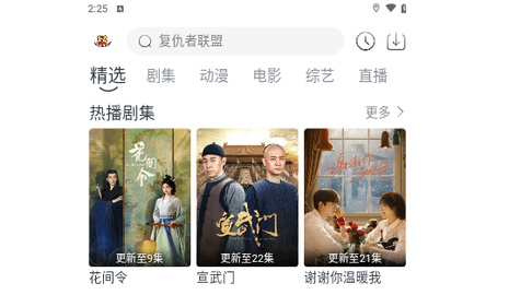 虎虎影视2024最新版