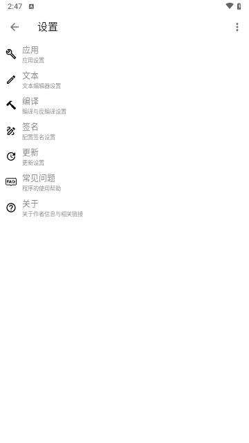 Apktool M最新版(安卓反编译工具)