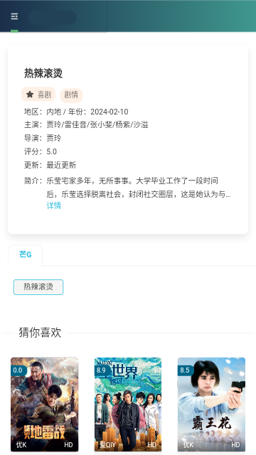 老王视频官方版