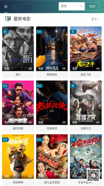 老王视频官方版