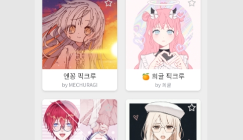 捏脸研究所中文版