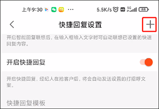 移动经纪人最新官方版