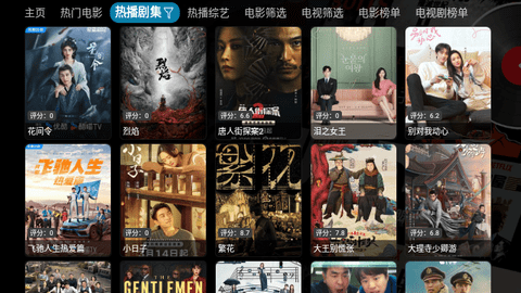 祖宗TV2024最新版