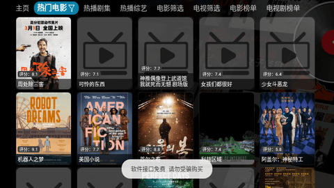 祖宗TV2024最新版