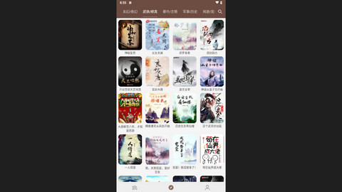 烽火阅读官方版