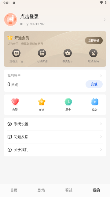 鼓象短剧2024最新版