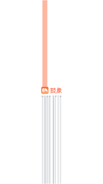 鼓象短剧2024最新版