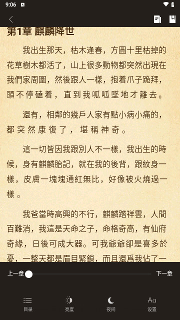 书友小说最新版