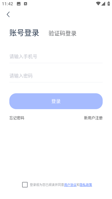 九天畅听2024最新版