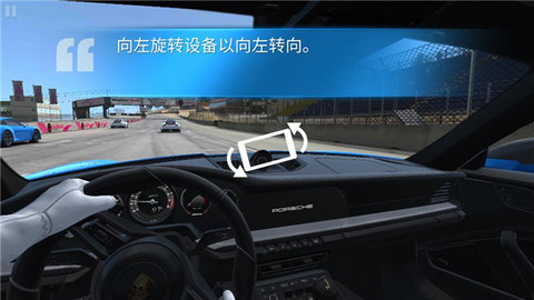 Real Racing 3汉化版