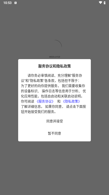 准橙证券从业考试通官方版