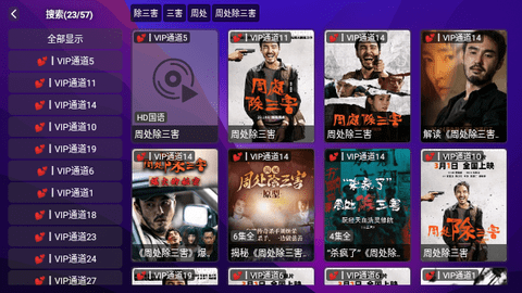 小黄鸭影视TV2024最新版