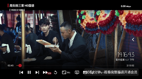 小黄鸭影视TV2024最新版