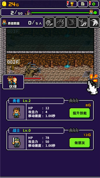 明明说好分我半个世界手机版