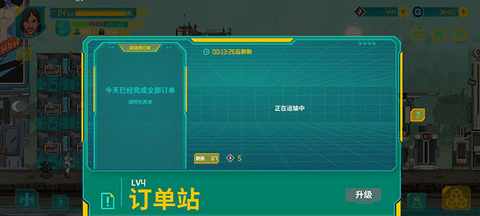 假未来无限资源版