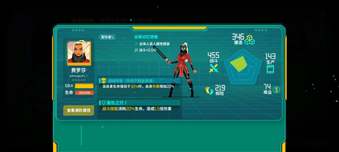 假未来无限资源版