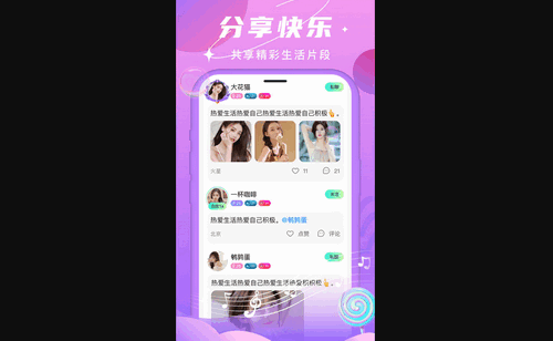 夜猫热播最新版