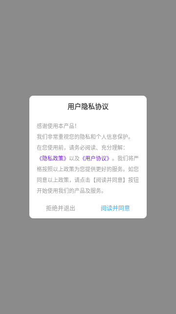 pillow好眠官方版