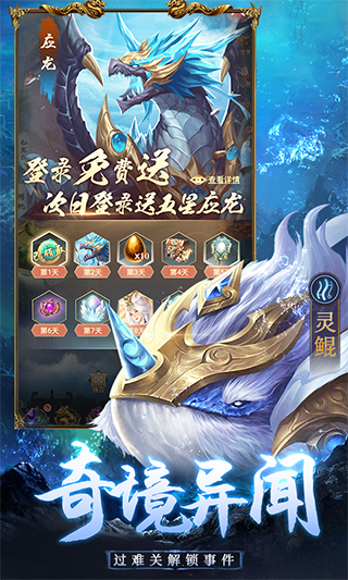 千鸟飞绝内购版