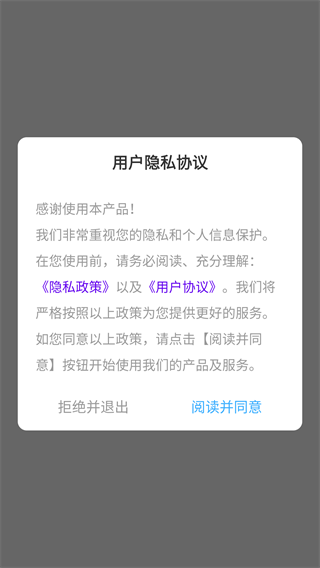 ppt超级市场手机版