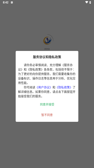 晨萱月优选最新版