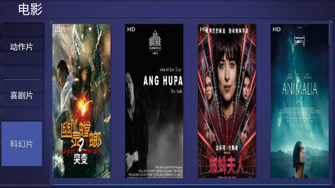 全影TV去广告版