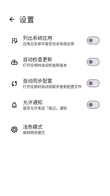 轩跳跳官方版