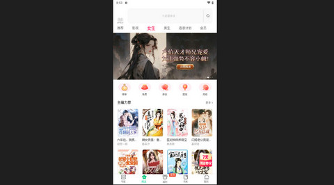 爱奇艺文学官方版